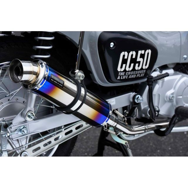 ビームス クロスカブ50 R-EVO ヒートチタンサイレンサー 政府認証 BEAMS_3