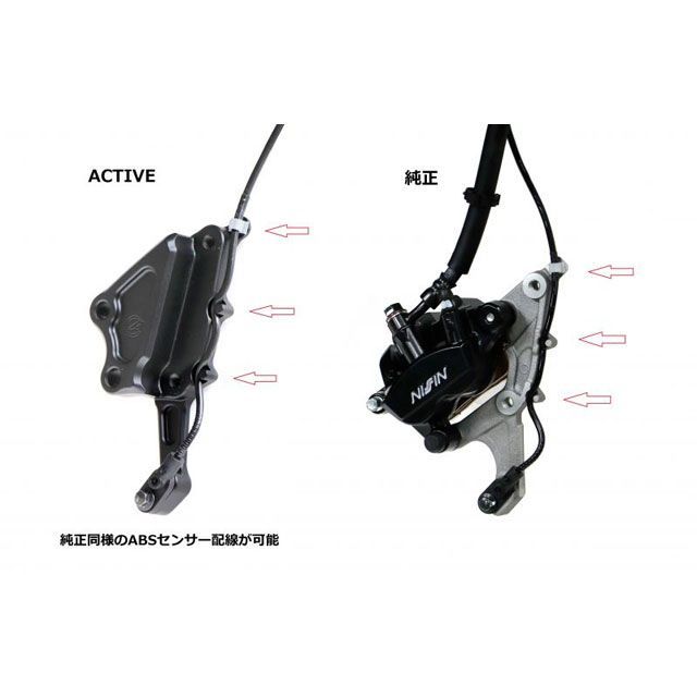 アクティブ CBR250RR（ABS） キャリパーサポート ブラック（40mmピッチ＆STDローター径用） ACTIVE_3