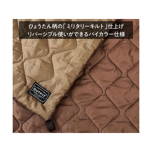 テントファクトリー キルティングブランケット(グレイブラック) TENT FACTORY キャンプの通販は テントファクトリー キルティングブランケット(グレイブラック) TENT FACTORY キャンプの通販は