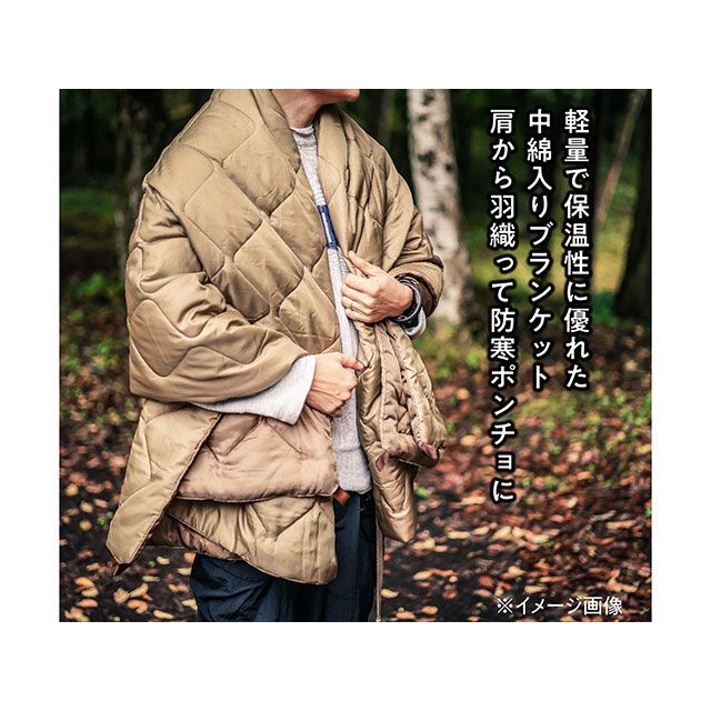 テントファクトリー キルティングブランケット(グレイブラック) TENT FACTORY キャンプの通販は テントファクトリー キルティングブランケット(グレイブラック) TENT FACTORY キャンプの通販は