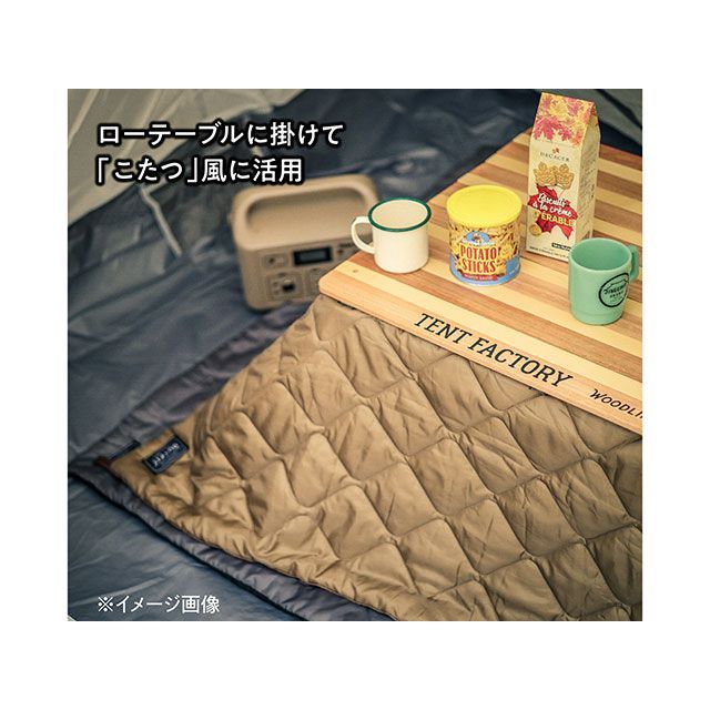 テントファクトリー キルティングブランケット(グレイブラック) TENT FACTORY キャンプの通販は テントファクトリー キルティングブランケット(グレイブラック) TENT FACTORY キャンプの通販は