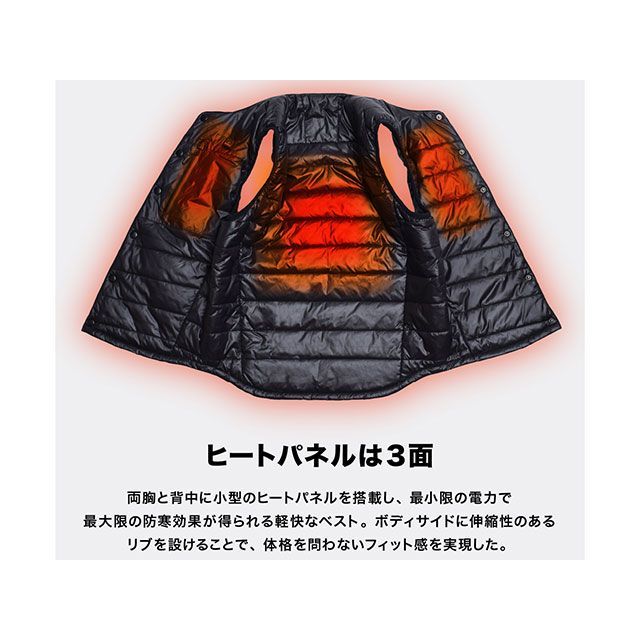 Heat Master 5Vヒートインナーベスト 002 ブラック サイズ WS Heat Master_2