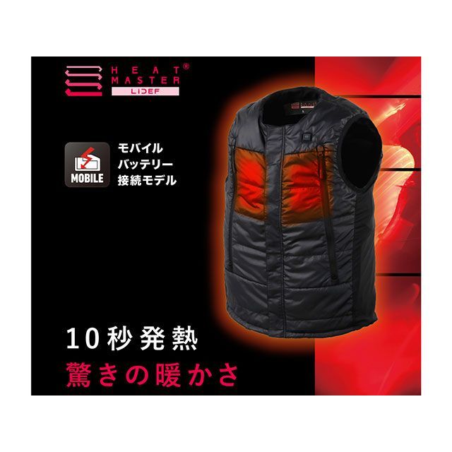 ご専用 Heat Master 5Vヒートインナーベスト 002 ブラック サイズ L Heat