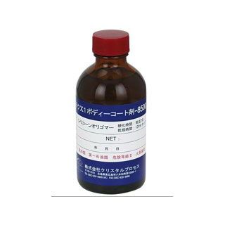 クリスタルプロセス ハイテクX1ボディーコート剤-8500 200ml CRYSTAL PROCESS