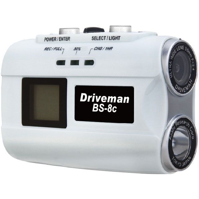 ドライブマン BS-8c White Driveman