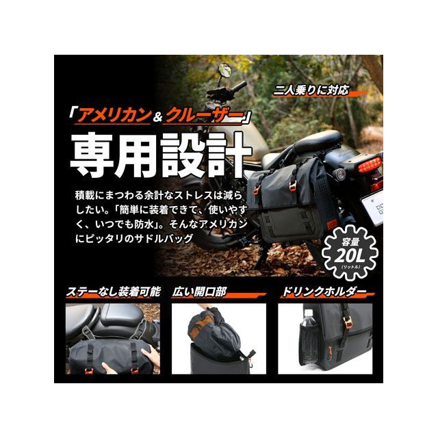 【製造会社直送】ドッペルギャンガー ターポリンサドルバッグWP（黒いこと） DOPPELGANGER
