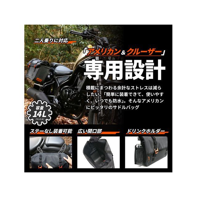 【メーカー直送】ドッペルギャンガー ターポリンサドルバッグWPS（カーキ） DOPPELGANGER_5
