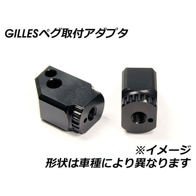 ギルズツーリング エンデューロ フットペグ キット UF34 ライダー用
