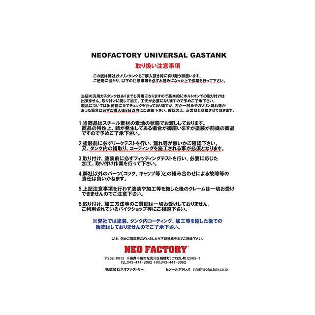 ネオファクトリー スポーツスター 3.1gal ハイトンネルスポーツスタータンク 95-03y Neofactory_9