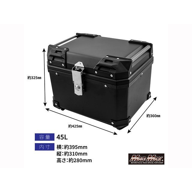 マッドマックス 汎用 バイク用 リアボックス パンドラ パニアケース 45L（ブラック） MADMAX_1