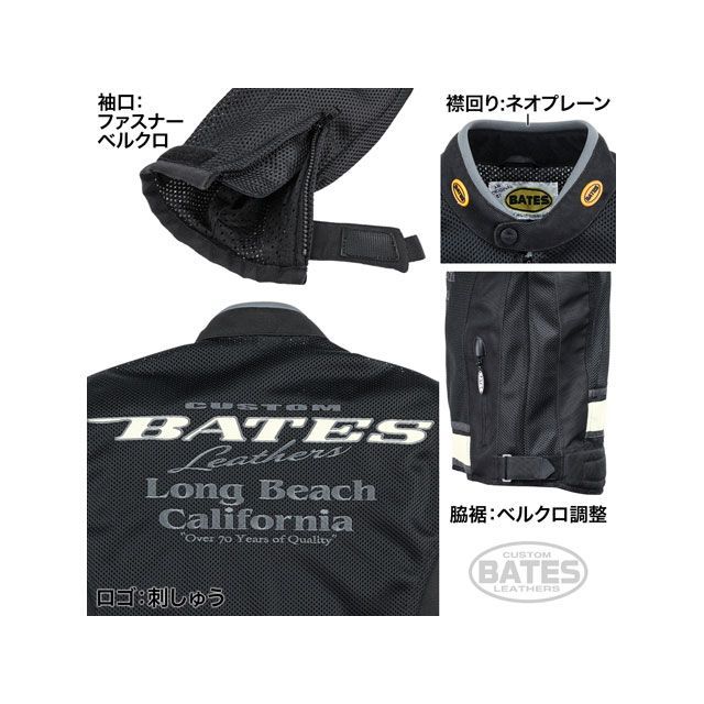 ベイツ 2023春夏モデル BJ-M2311SPL メッシュジャケット（ブラック） サイズ XXL BATES_2