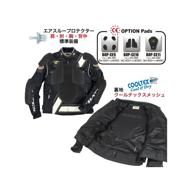 ベイツ 2023春夏モデル BJ-M2311SPL メッシュジャケット（ブラック） サイズ XXL BATES_3