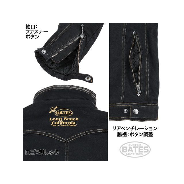 ベイツ SA-D2315 ストレッチデニムジャケット（グレーステッチ） サイズ S BATES_2