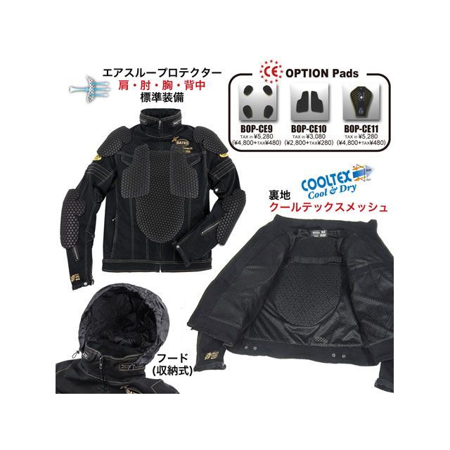 ベイツ SA-D2315 ストレッチデニムジャケット（グレーステッチ） サイズ S BATES_3