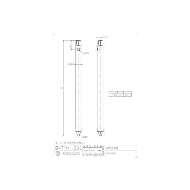 カクダイ 624-304-1000 不凍水栓柱（ブラウン） kakudai 日用品