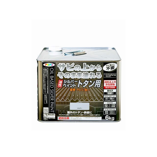 水性かわら用 銀黒 14L〔代引不可〕 水性かわら用 スレートブラック 14L代引不可[21] 水性かわら用 銀