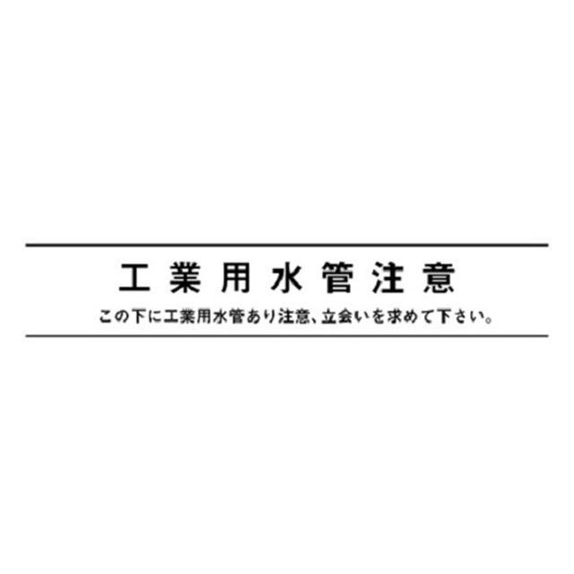 サンエス護謨工業 埋設クロスシート工業水管150mm×50m 2倍 sun-esu