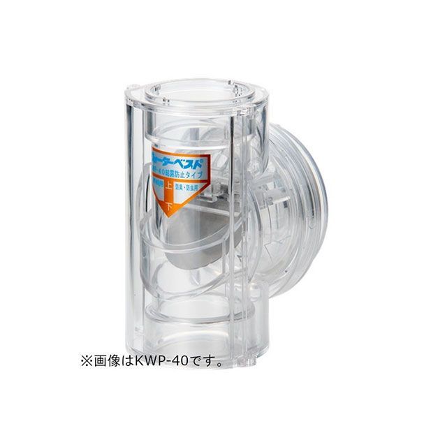 東栄 ウォーターベスト KWP30 toei 日用品の通販は 17,679円