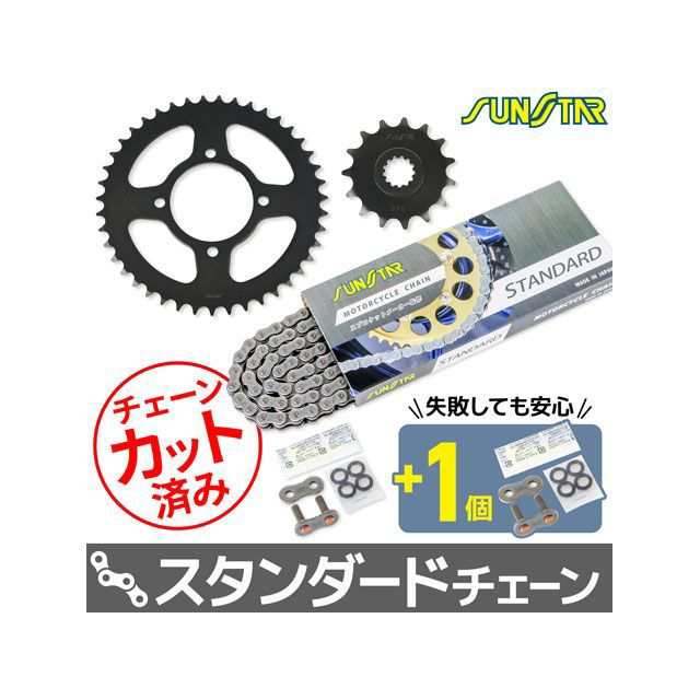 サンスター Grass Tracker BIGBOY ST250/E type KS32105 スプロケ＆チェーン3点セット（スタンダード） SUN…