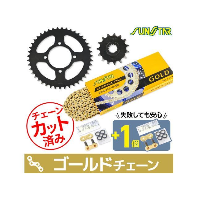 メーカー在庫あり】 Gクラフト ダックスハブ用 20mm リヤ