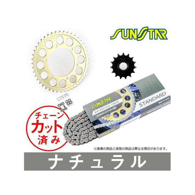 サンスター 250TR KS3G605 スプロケ＆チェーン3点セット（スタンダード） SUNSTAR バイク