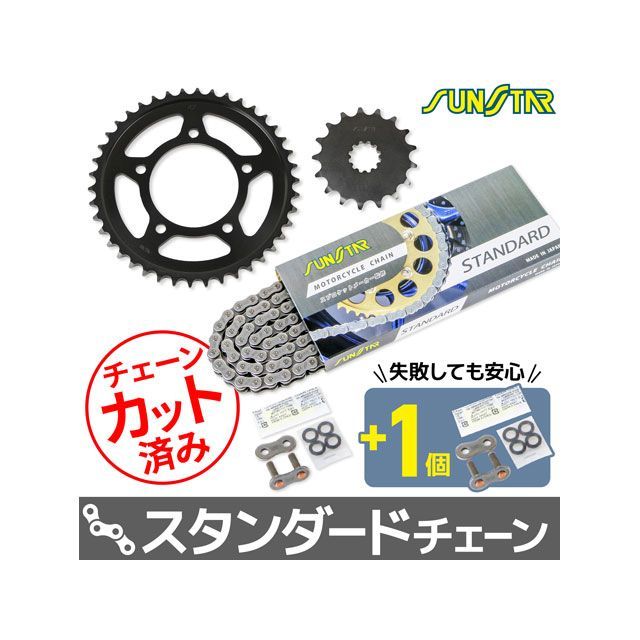 専用3セット セット商品 ZRX1200DAEG KD40516 サンスター スプロケット＆DID