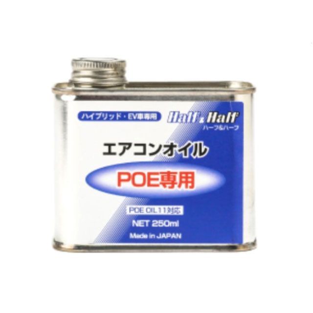 ザックジャパン 79362 HFC-134a/HFO-1234yf兼用 POE専用エアコンオイル 250ml ZACJAPAN