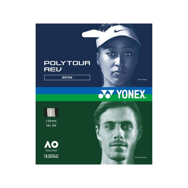 ヨネックス PTR130R2 ポリツアーレブ130（200m）/（W） YONEX