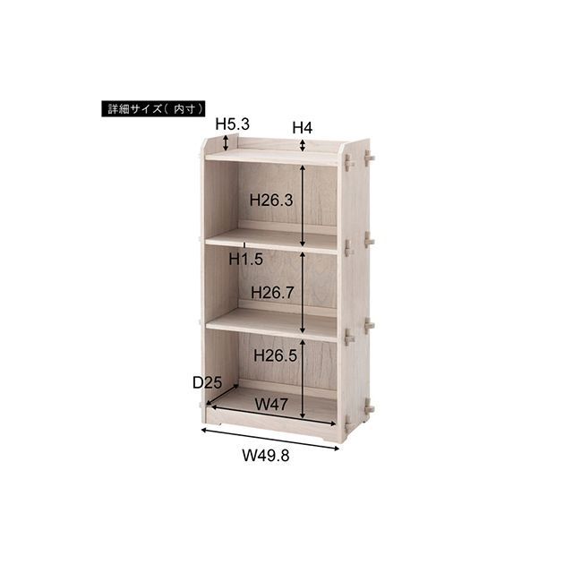 【メーカー直送】東谷 GT-317WH シェルフ3D（ホワイト） Azumaya_4