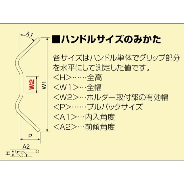 ハリケーン ハヤブサ1300 バーハンドルキット（クロームメッキ＆シルバー） HURRICANE_7