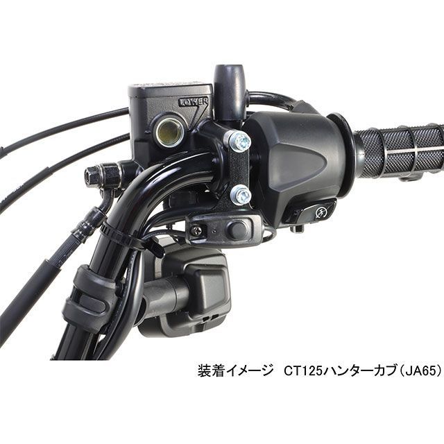 キタコ CT125ハンターカブ LEDシャトルビームキット（ライムイエロー） KITACO_11