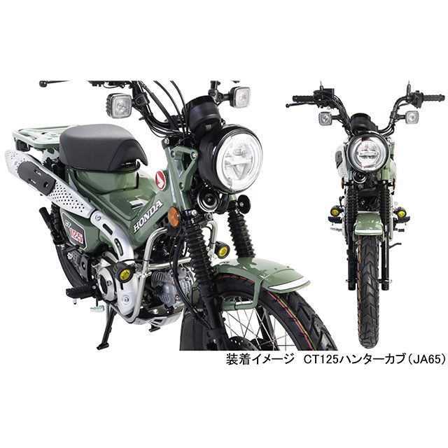 キタコ CT125ハンターカブ LEDシャトルビームキット（ライムイエロー） KITACO_7