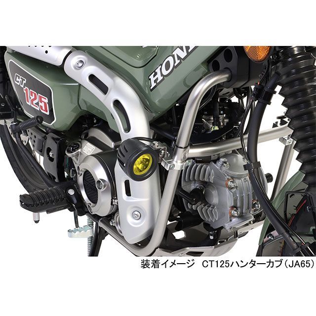 キタコ CT125ハンターカブ LEDシャトルビームキット（ライムイエロー） KITACO_8