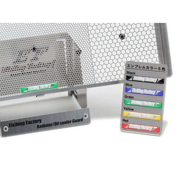 エッチングファクトリー GSX-S1000/F/GT/KATANA GSX-S1000/F/GT/KATANA