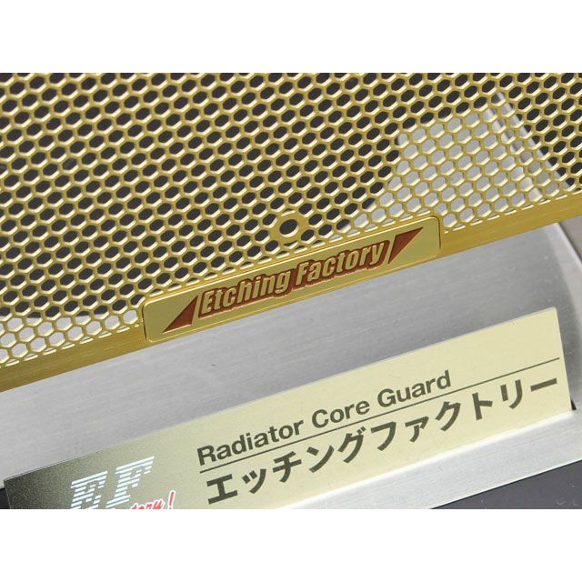 エッチングファクトリー Z900RS（21〜）用 ラジエターガードSGL（ゴールド） 胸章色合い 赤銅色 ETCHING FACTORY