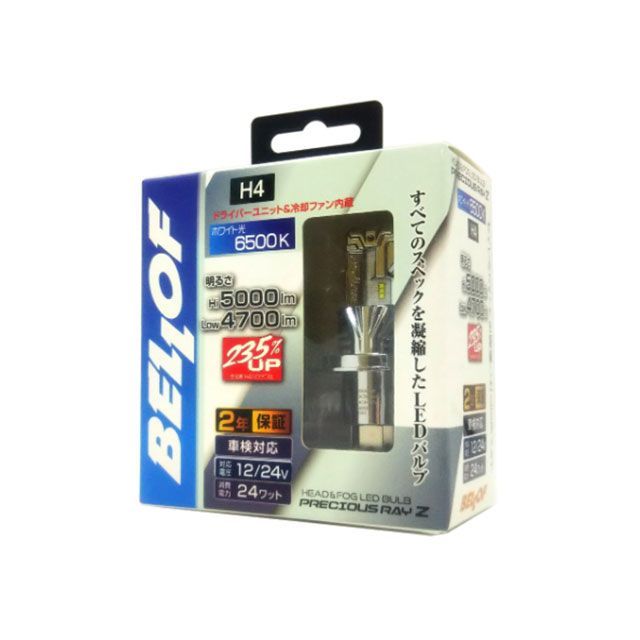 ベロフ EBA1931 LEDヘッド＆フォグランプバルブ プレシャス・レイ ZII H4タイプ【6500K】 12／24V対応 BELLOF