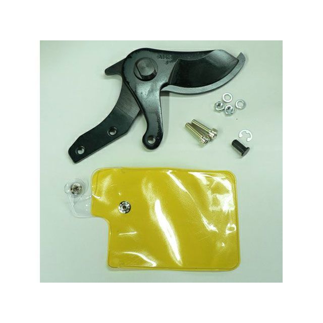 アルス 185 替刃一式 ARS