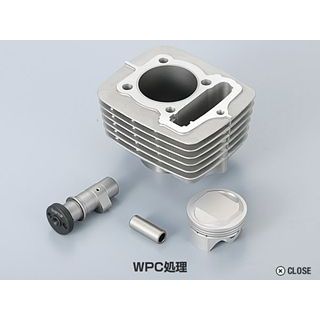 シフトアップ エイプ100 NSF100 XR100モタード WPC φ57mm
