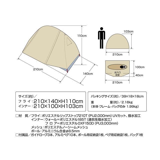 キャプテンスタッグ トレッカー ソロテントUV（カーキ） CAPTAIN STAG_10