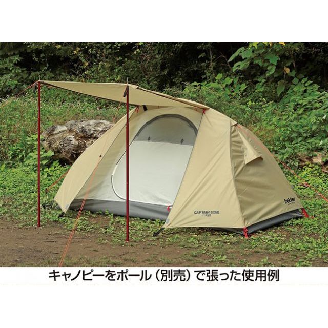キャプテンスタッグ トレッカー ソロテントUV（カーキ） CAPTAIN STAG_8
