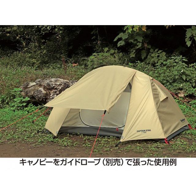 キャプテンスタッグ トレッカー ソロテントUV（カーキ） CAPTAIN STAG_9