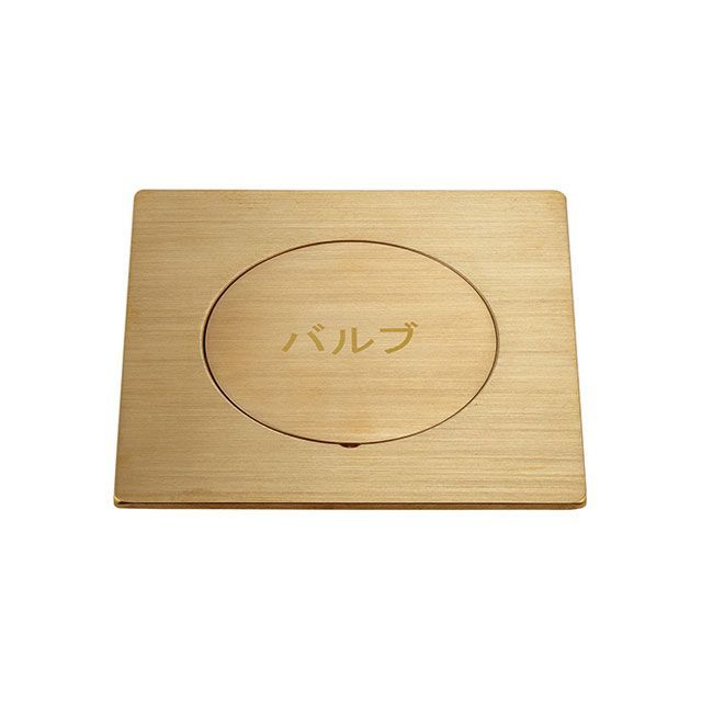 カクダイ 626-302-100 角型バルブボックス kakudai 日用品の通販は 7,405円