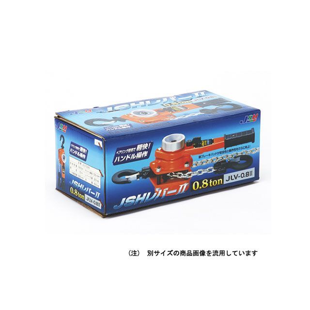 JSH レバー JSH_1