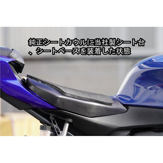 才谷屋ファクトリー YZF-R7 シングルシート/ストリート 仕様 黒ゲル
