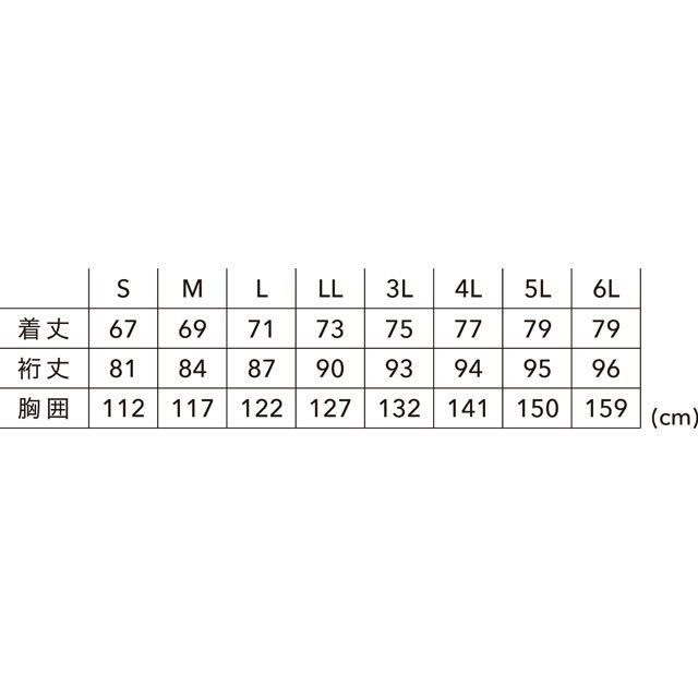 TSデザイン 防水防寒ライトウォームブルゾン（ネイビー） サイズ 5L TS DESIGN