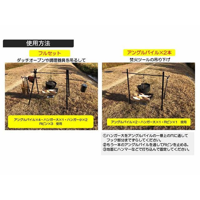 尾上製作所 MH-90 マルチハンガー ONOE_4