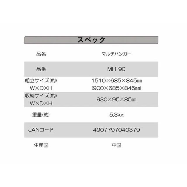 尾上製作所 MH-90 マルチハンガー ONOE_8