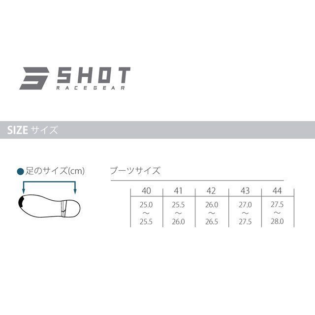 SHOT RACE GEAR ブーツ ATV（ブラック） サイズ 40 SHOT RACE GEAR バイク