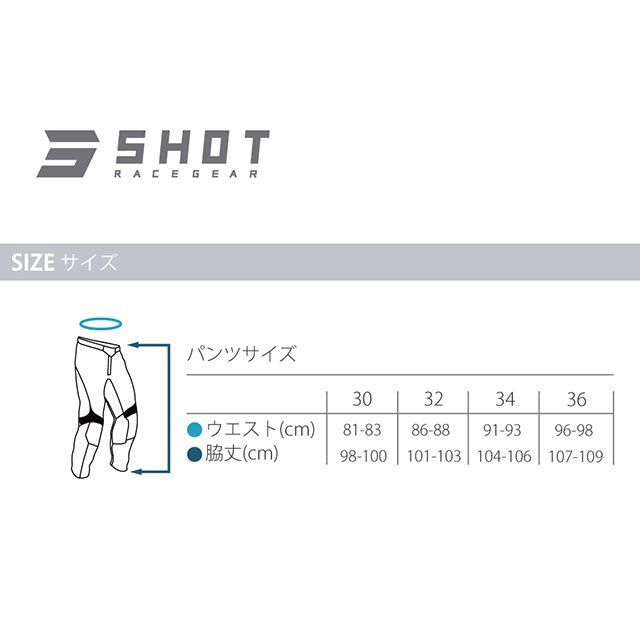 SHOT RACE GEAR パンツ ULTIMA（レッド） サイズ 32 SHOT RACE GEAR_1