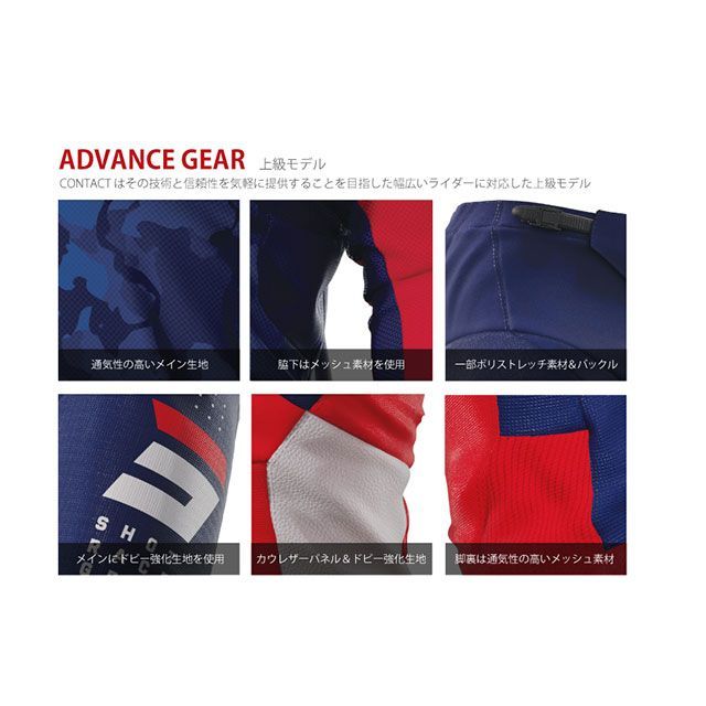 SHOT RACE GEAR ズボン下 SPECK（黒いこと/ネオン黄色） 大きさ 32 SHOT RACE GEAR